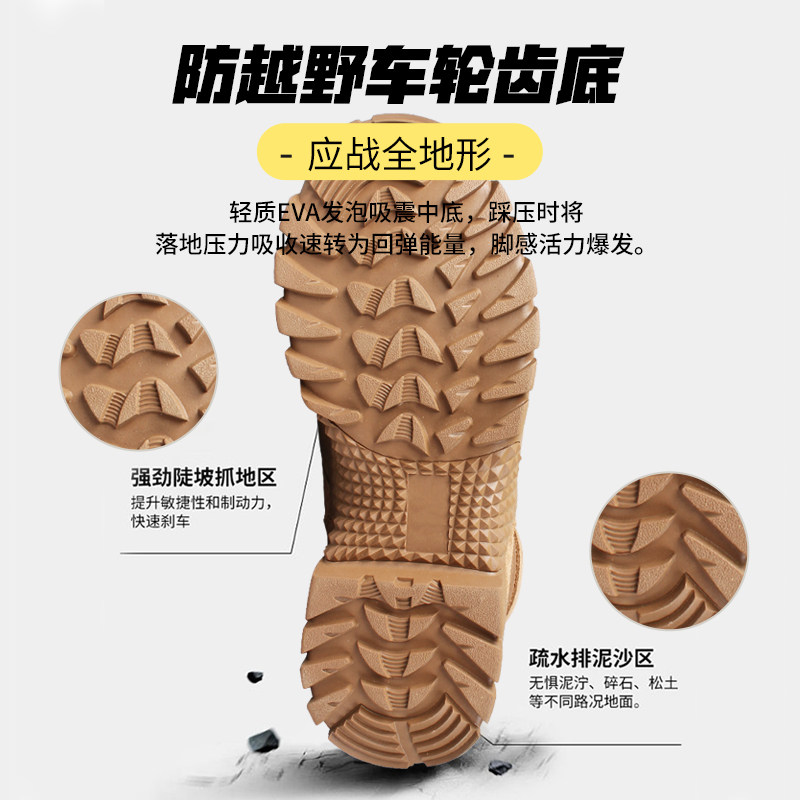新式棕色作战靴际华3514作战训靴夏F季战靴男超轻作训靴高帮沙漠