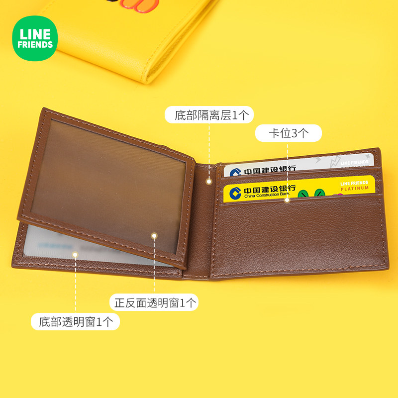 line驾驶证皮套机动车行驶证二合一卡包个性创意驾照保Z护套一体,汽车用品/电子/清洗/改装,驾驶证件套,淘宝优惠券,粉丝福利购,淘宝优惠卷