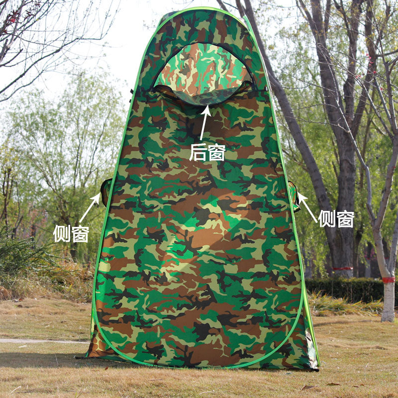 户外观鸟帐篷换衣帐篷摺叠单人观鸟帐篷可携N式更衣帐篷户外露营,户外/登山/野营/旅行用品,更衣/沐浴帐篷,淘宝优惠券,粉丝福利购,淘宝优惠卷