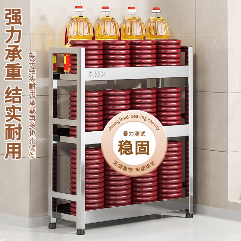 304不锈钢厨房调料置物架v台面夹缝家用多功能调味品油盐醋收纳架