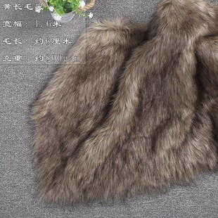 人造毛仿皮草兽装m毛毛布长毛绒短毛绒拍照装饰背景布长毛布料面