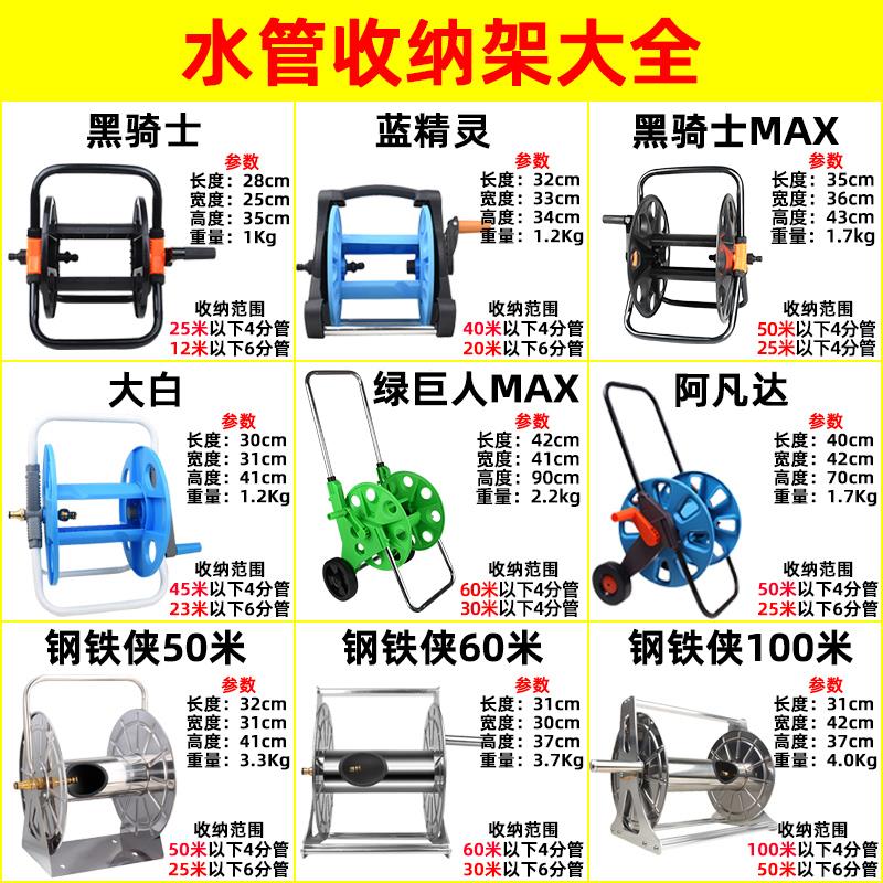 家用洗车水枪4分6分水管车架收纳架卷软管M神器卷线管器绕管盘缠