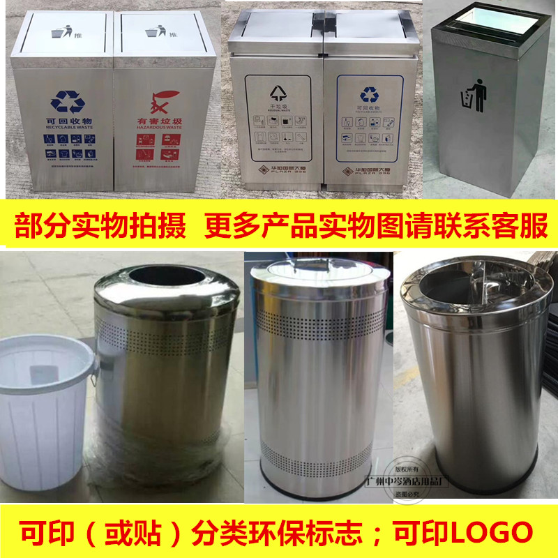 特大号不锈钢垃圾桶金属白钢w圆方形商用工业物业大厦高档酒店宾