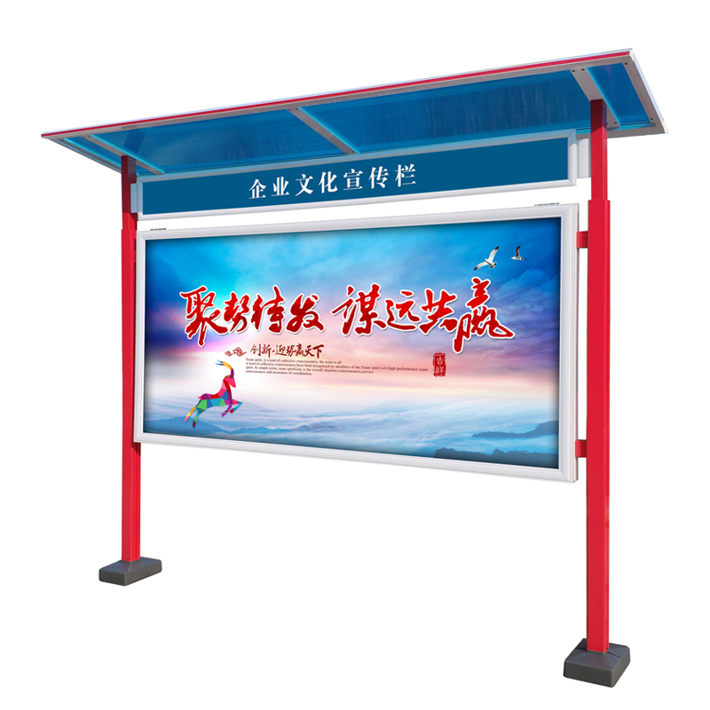 带雨棚户外铝合金宣传栏可u定做尺寸公告牌制度牌落地海报架展架