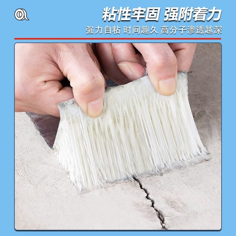 房屋防水补漏材料屋顶外墙裂x缝楼顶平房屋顶漏水自粘专用丁基胶,基础建材,防水补漏用品,淘宝优惠券,粉丝福利购,淘宝优惠卷