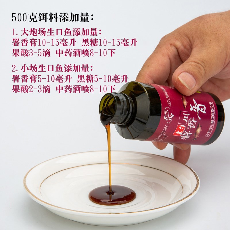 辽宁钓川鱼小药冬瓜用的鲤老四样鲤鱼饵薯香膏P黑糖果酸中药酒套