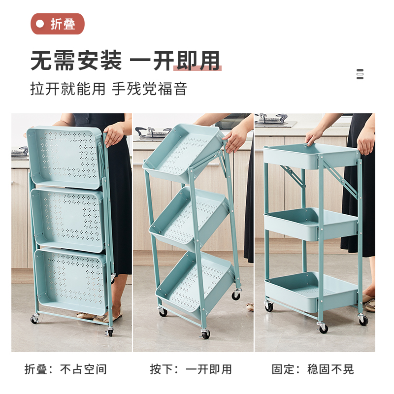 免安装卧室厨房客厅婴儿用品收纳层架移动带轮美容院Y小推车置物