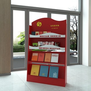 报刊架资料架杂志架报刊架展示架书报架书架红色S图书角置物架收