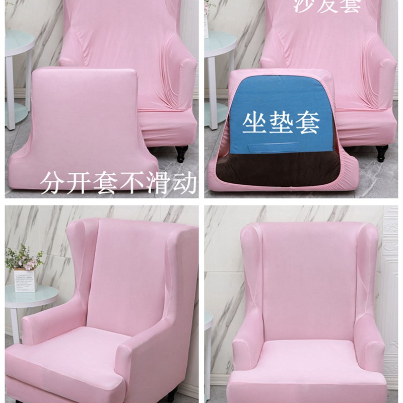 弹力单人沙发套罩全包万能t套盖布垫巾高靠背美式异形懒人老虎椅