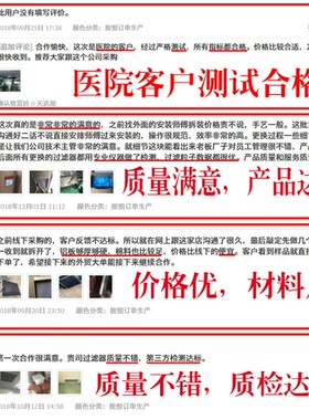 秘初效过滤器G4板式F8中效袋式高效铝框空调过滤网U风柜G3空气棉