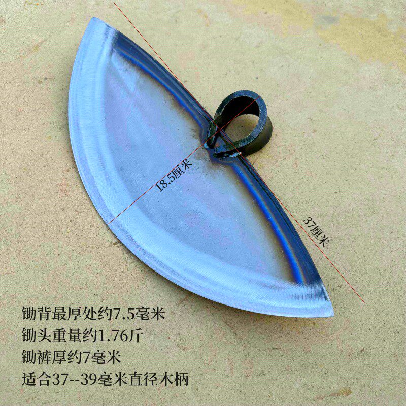 锄头老式全钢g加厚手工锻打月牙扇形开山挖地松土翻地镢头除草神