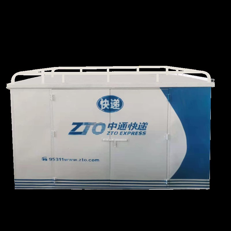 包邮电动三轮车快递箱後车斗铁皮箱可定I做三轮车车厢货箱新品促