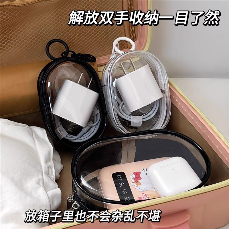 透明数据线收纳n包小巧随身外出旅行便携整理包