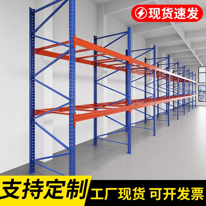 重型托盘叉车货架多层工厂仓储工业仓库高位承Q重布匹板材横梁货