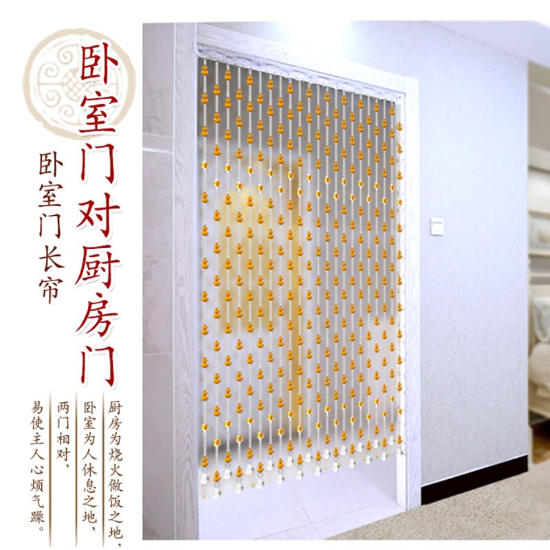 不懂风水 不要请风水帘 门帘水晶隔F断帘卧室卫生间玄关 水晶珠帘