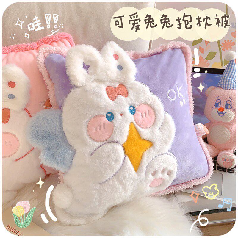 抱枕被子两用二合一20q22新款折叠毛毯汽车车载办公室午睡毯子冬,居家布艺,抱枕被,淘宝优惠券,粉丝福利购,淘宝优惠卷