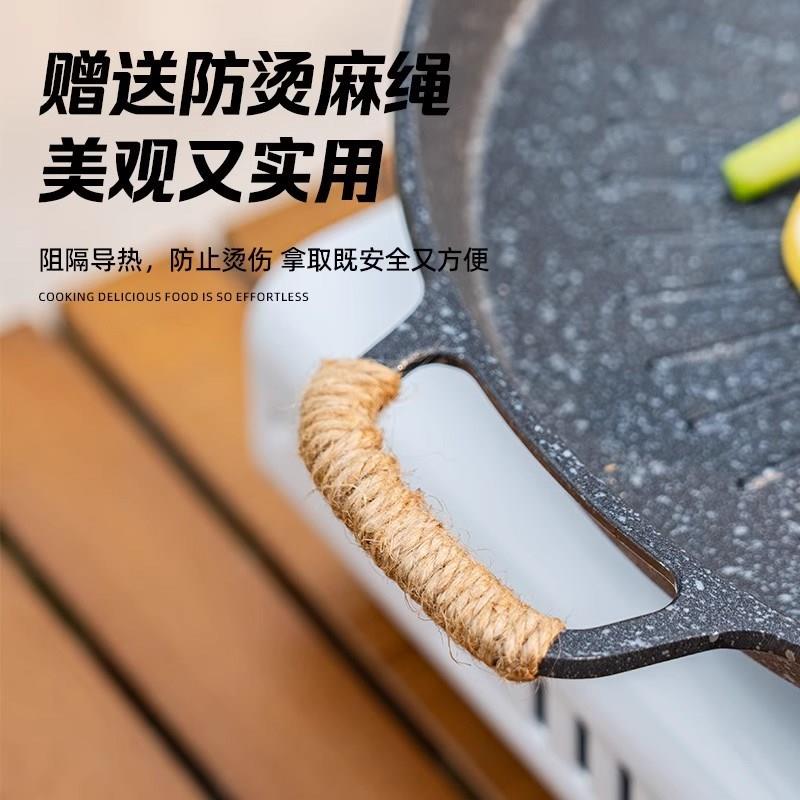 德国户外烤盘烧烤盘韩式烤u肉盘露营家用烤肉锅煎烤盘电磁炉双用