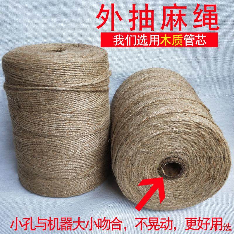 【仁选】a打捆机专用麻绳圆捆机绳子小麦秸秆打捆绳牧草膜打草绳,农机/农具/农膜,农用捆草绳,淘宝优惠券,粉丝福利购,淘宝优惠卷