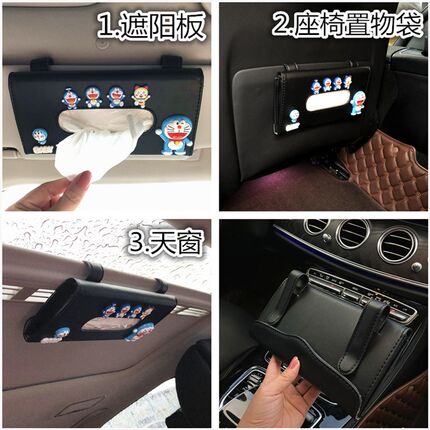 车载纸巾盒挂式汽车用纸巾盒车z内天窗遮阳板挂式抽纸盒餐巾纸抽