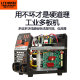 纯铜 400工业级220v380v两用双电S压全自动可携式 电焊机zx7 315
