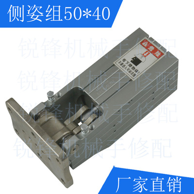 注塑机机械手配件横走伺服翻转气缸侧z姿组32/40/45/63*40治具专