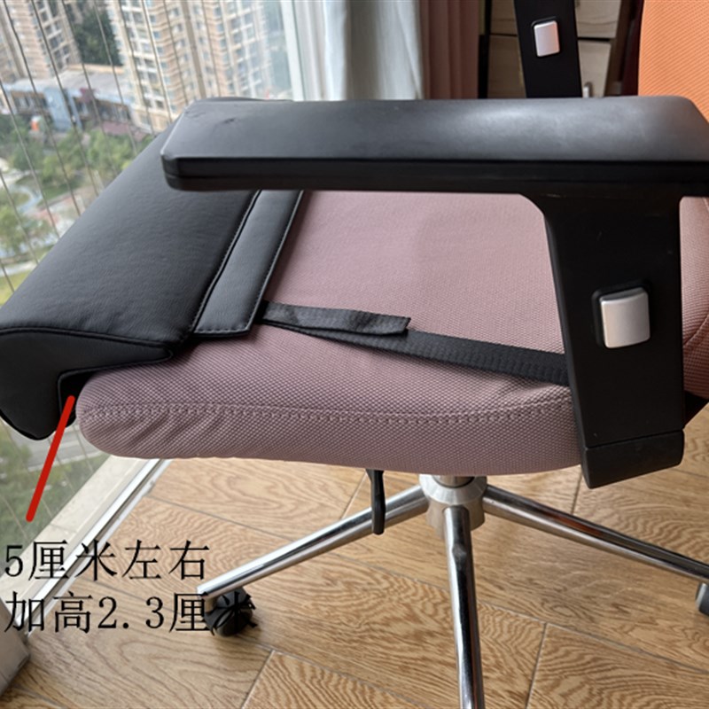 办公椅加长延伸 久坐大腿支撑 P办公椅腿支撑腿托