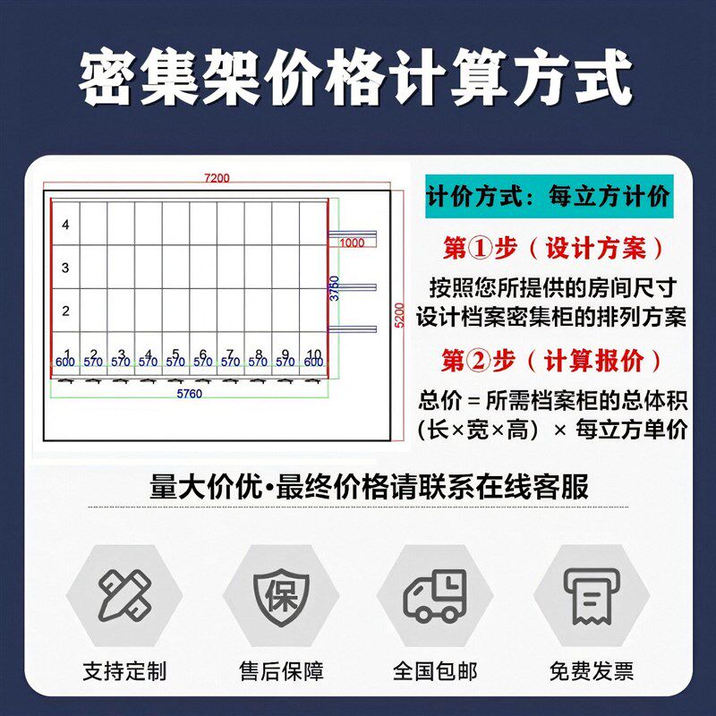 密集架档案柜电动智能密集柜手摇式移F动档案柜文件柜凭证柜资料