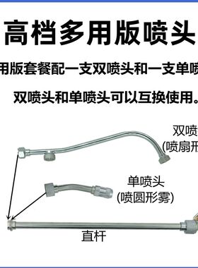 自洁素喷雾枪洗车店免擦洗车液喷洒D机水泵泡沫机驱水剂水蜡喷淋
