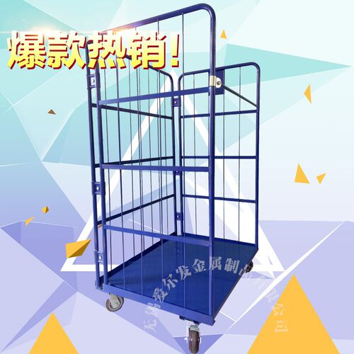 移动物流台车快递周转车折叠仓储C笼车搬运理货车仓库推车快递铁