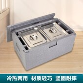 epp不锈e钢分格保温箱商用摆摊学校食堂米饭保热外卖送餐冷藏箱子