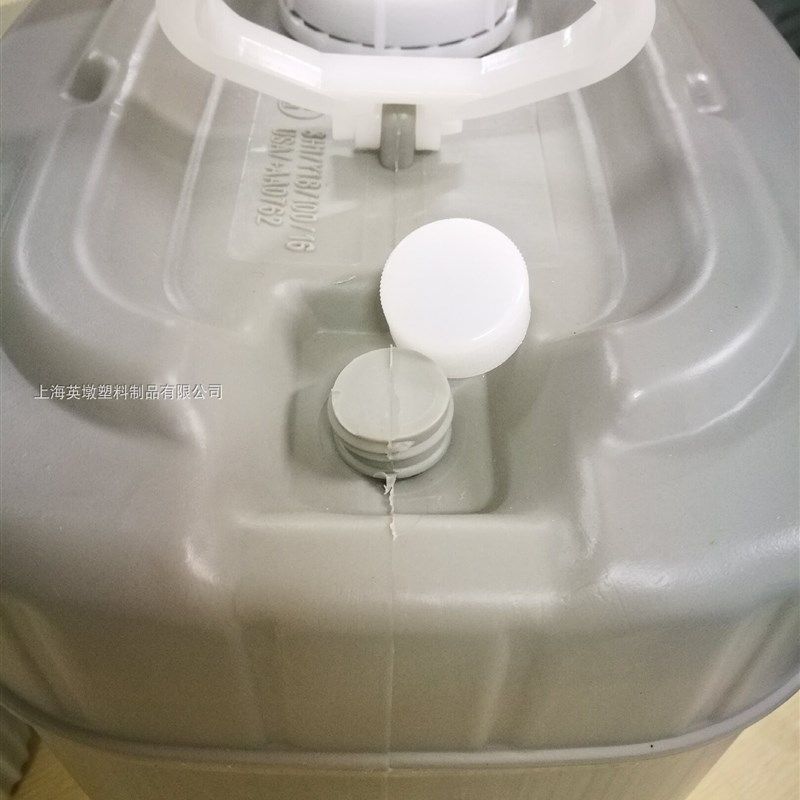 新品20L方桶塑料桶闭口桶两小口自带H活络手柄加厚堆码桶厂家直销,家庭/个人清洁工具,水桶,淘宝优惠券,粉丝福利购,淘宝优惠卷