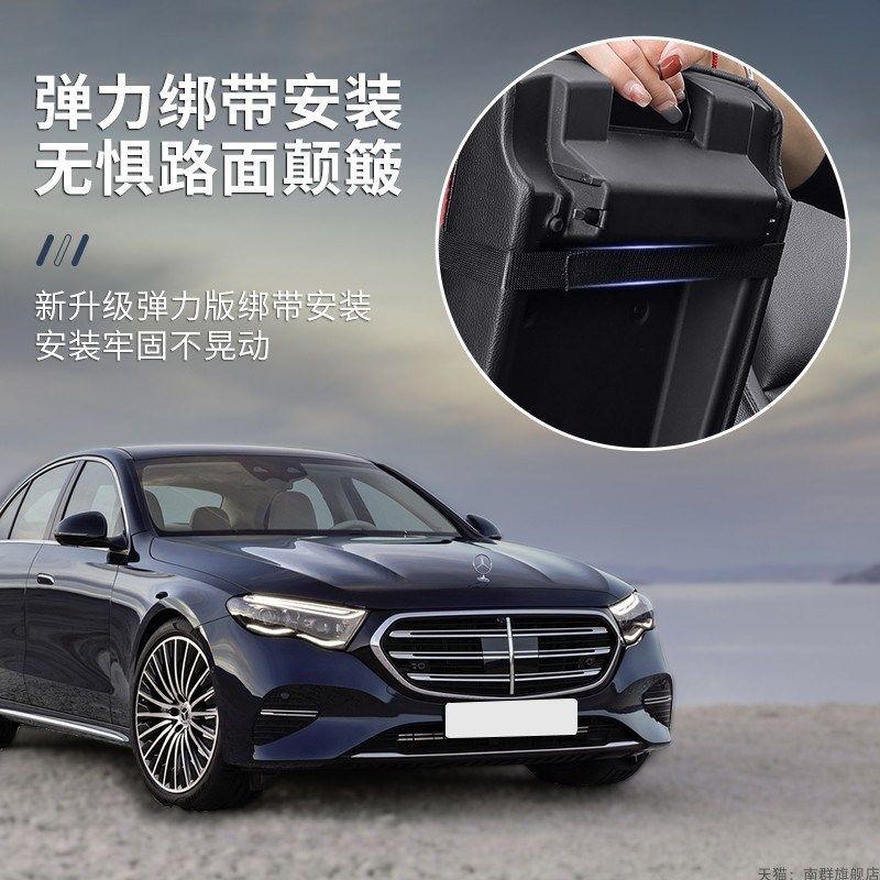 新款升级汽车扶手箱垫加高v车载中央手扶垫内饰抽纸巾盒多功能用,汽车用品/电子/清洗/改装,扶手箱保护套,淘宝优惠券,粉丝福利购,淘宝优惠卷