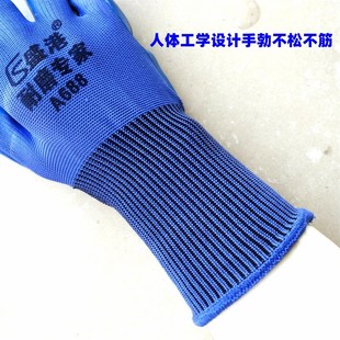 劳保棉线耐磨纱手套浸胶线手套工作带胶J男工地劳动加厚防滑修车