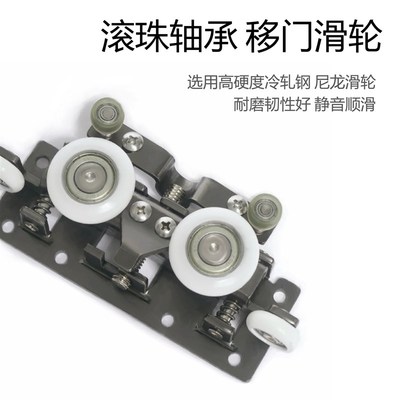 幽灵门们五金f配件隐形轨道推拉门轮移门下滑轮无轨滑轨吊趟门悬