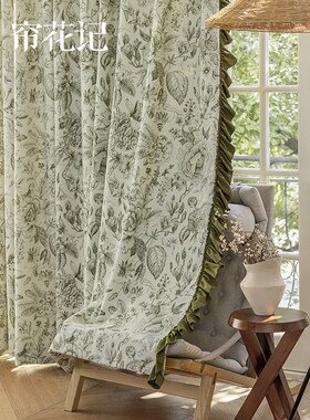 绮梦花园雪尼尔窗帘绿色法u式复古轻美式田园风客厅卧室高级感加