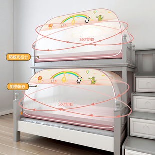 学生宿舍蚊帐蒙古包方顶加大空间子母E床上下铺1.5m米床柜梯侧面