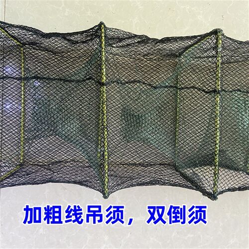 精品黑色压膜须 4l米19节13洞虾笼鱼笼可折叠手抛笼手工钢条养殖
