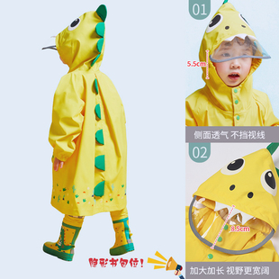 儿童雨衣男d童女童幼儿园宝宝学生恐龙卡通防水雨披雨具书包位斗