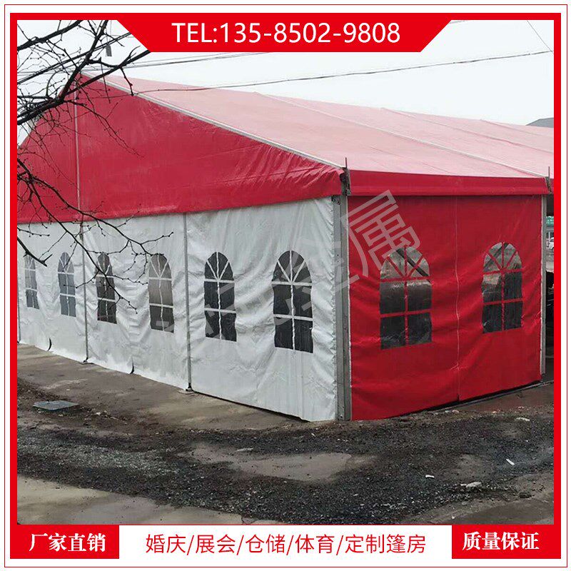 篷房婚庆帐篷铝合金展览展会z篷房演出帐篷厂家直销欧式户外帐篷