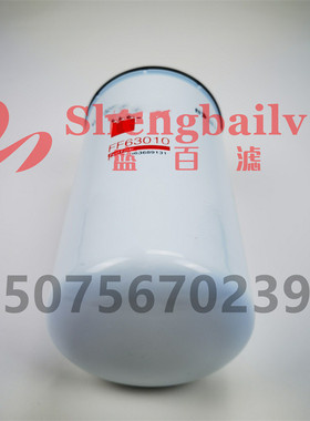 FF63010  柴油滤芯适配QSXA15引擎  3689131  燃油滤清器