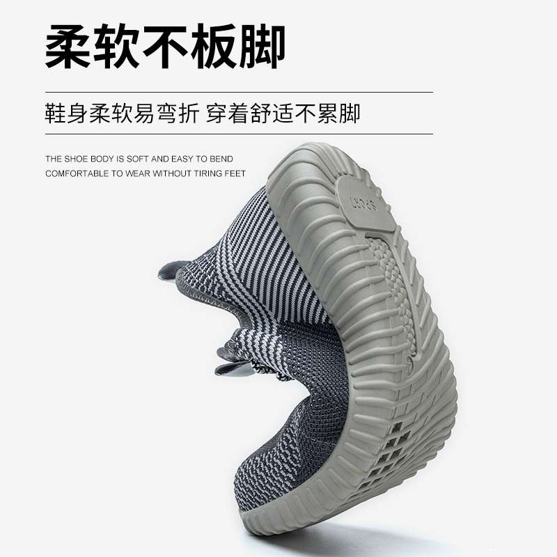 夏季透气劳保鞋钢包头o安全防砸防穿刺轻便防滑防臭耐磨工作鞋男