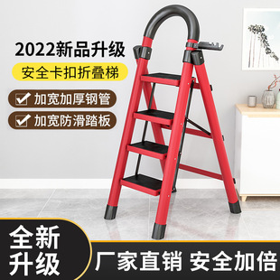 家用梯子折叠多功能伸缩加厚室内人字梯步梯楼梯小型W便携合金男