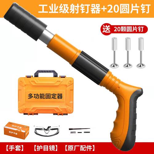 迷你吊顶神器小型家用射钉器消音B射钉枪一体泡钉墙面安装固定工