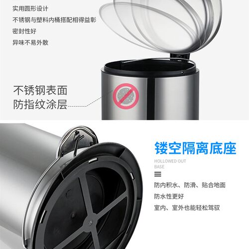 脚踏式不锈钢垃圾桶 20L至30LF大容量家用厨房圆形翻盖设计