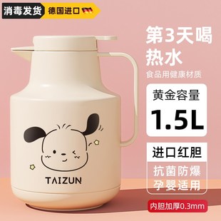 保温水壶家用大容量便携热水瓶学生宿舍用暖壶茶T瓶玻璃内胆保温