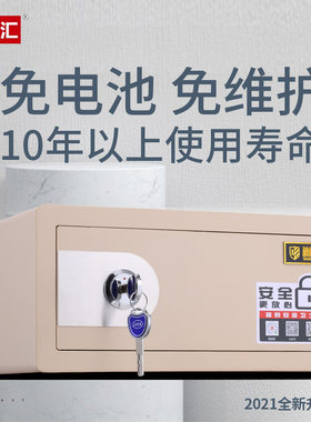 尚汇保险柜机械保管柜全q钢小型钥匙办公双人双锁管理保险箱实体