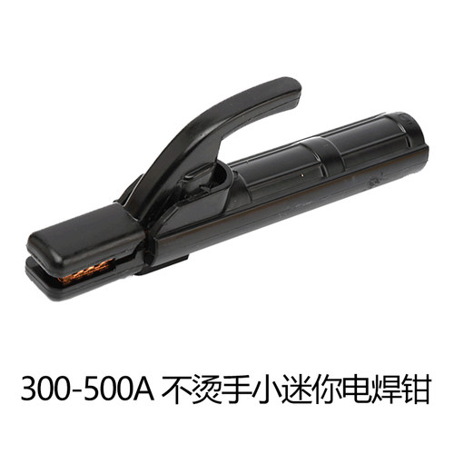 电焊钳全铜焊夹不烫手迷你小型防烫10B00A 500A 800A工业级焊把钳