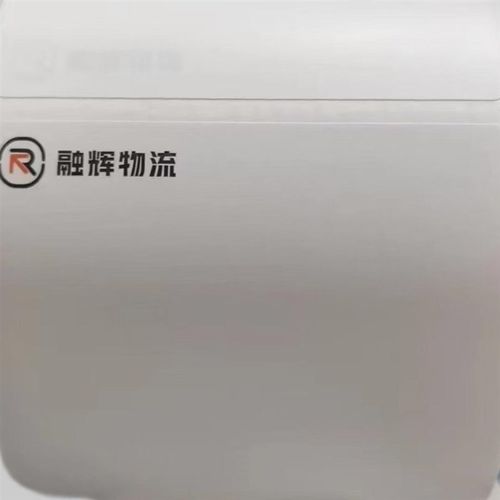融辉物流三防热敏纸标签r纸台式快运75x100新版竖版不干胶打印纸