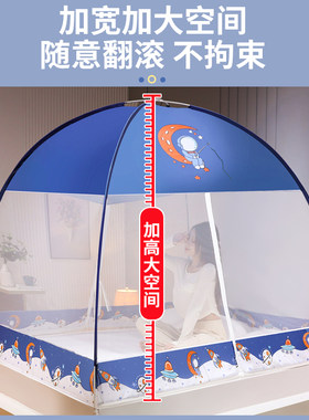 免安装蒙古包蚊帐2023新u款家用卧室可折叠防蚊罩1米8大床防摔儿