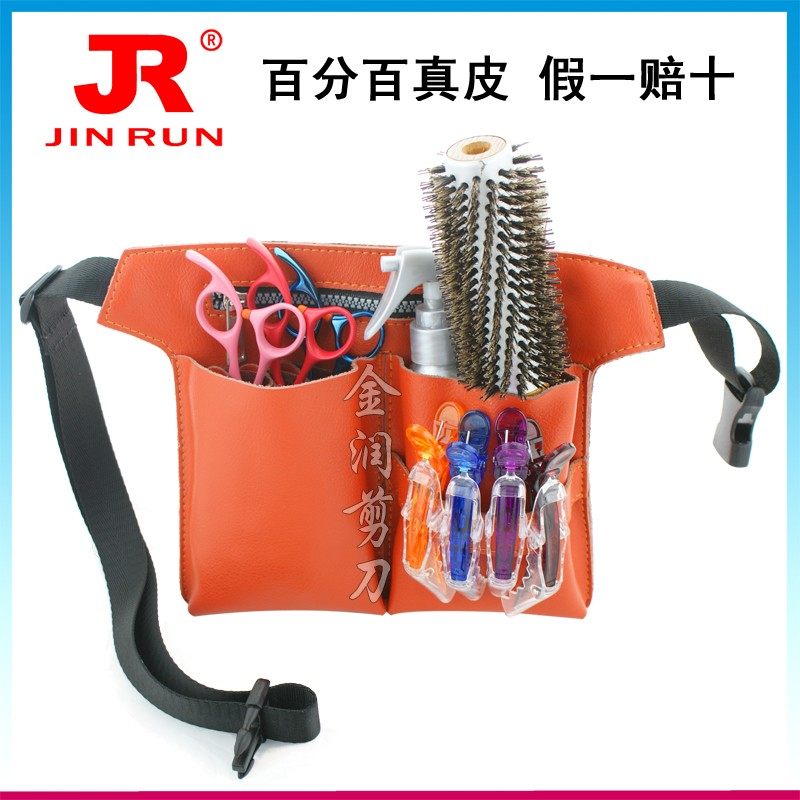 美发工具包剪刀包发型师腰包真皮理发剪子挎包Q多功能牛皮新款包,居家日用,美发刀剪,淘宝优惠券,粉丝福利购,淘宝优惠卷